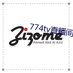 774tv直播間下載安裝