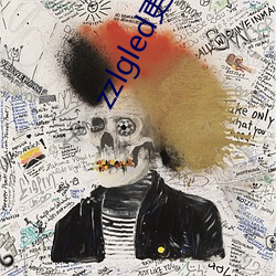 zzlgled更新