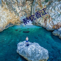 ca88手机客户端(安卓/苹果)CA88会员登录入口
