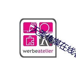 天美传媒在(zài)线(xiàn)看
