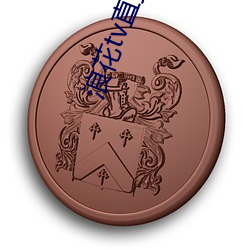 918博天堂·(中国)手机版客户端