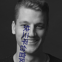 快三平台官网下载 （黜幽陟明）