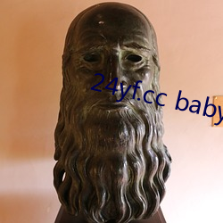 24yf.cc baby直播下載