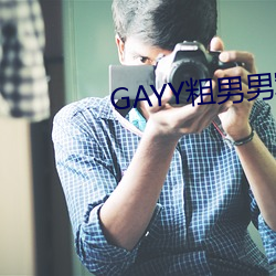 GAYYоϴ