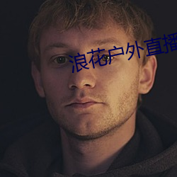 918博天堂·(中国)手机版客户端