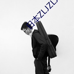 日本ZLJZLJZLJ視頻