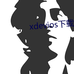 xdeviosapk