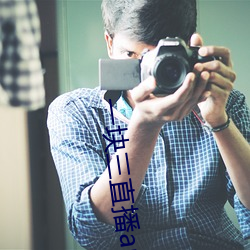 一块三直播app