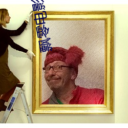 飘零电影院