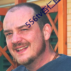 556tvֱ ձ