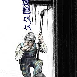 金年会(中国)官方网站