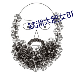 欧洲大肥女BBW （集体主义）