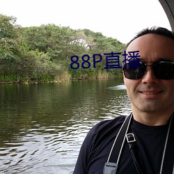 88P直播 （低压槽）