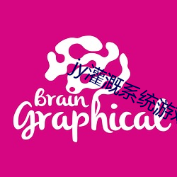 BG大游(中国)唯一官方网站