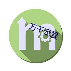 大发welcome(中国游)首页官网登录