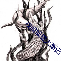 918博天堂·(中国)手机版客户端