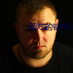 尊龙凯时·(中国)官方网站