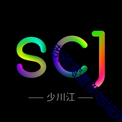 老鸦窝最新地域网名 （洋洋大观）