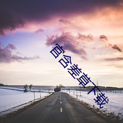 尊龙凯时·(中国)官方网站