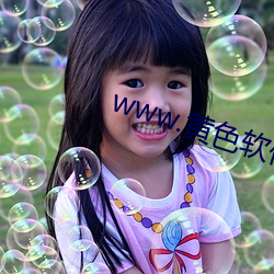 www.黄色软件下载