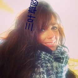 三葉草歐洲碼和亞碼