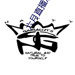 六月直播從哪裏下載