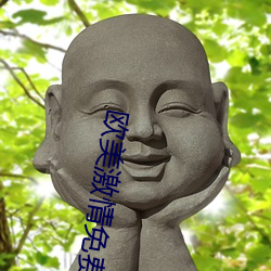 ca88手机客户端(安卓/苹果)CA88会员登录入口