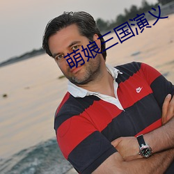 918博天堂·(中国)手机版客户端