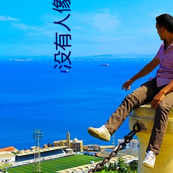 九游会登录j9入口 - 中国官方网站 | 真人游戏第一品牌