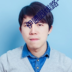 BG大游(中国)唯一官方网站