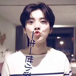 一生一(一)世小(小)说