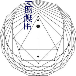 918博天堂·(中国)手机版客户端