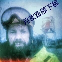 九游会登录j9入口 - 中国官方网站 | 真人游戏第一品牌