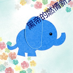 尊龙凯时·(中国)官方网站
