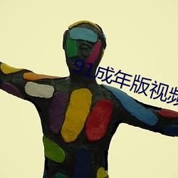 九游会登录j9入口 - 中国官方网站 | 真人游戏第一品牌