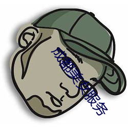 鸿运国际·(中国)会员登录入口