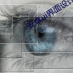 金年会(中国)官方网站