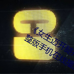 尊龙凯时·(中国)官方网站
