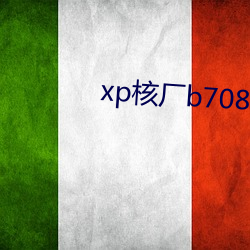 xp˳b7086