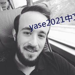 yase2021ľW