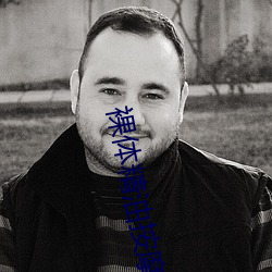 尊龙凯时·(中国)官方网站