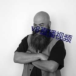 v8直播视频