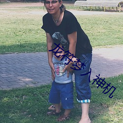 龙(龍)符梦(夢)入(入)神(神)机