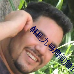 金年会(中国)官方网站
