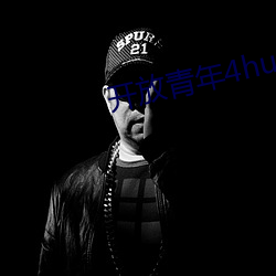 开放青(qng)年4huqq72oomm