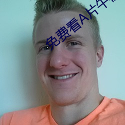 免(免)费看A片午夜(夜)电(電)影