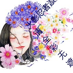 火影忍者漩涡鸣人与纲手温泉办公室大战漫画高清全彩无遮删