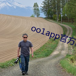 oo1app官方进入 （光标）