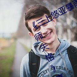 Ǳѧϯʧ񡷸ԢĿ һƽʶ