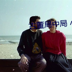 九游会登录j9入口 - 中国官方网站 | 真人游戏第一品牌
